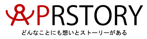 販促　PR 　神戸　広告事務所　プレスリリース　ピーアールストーリー